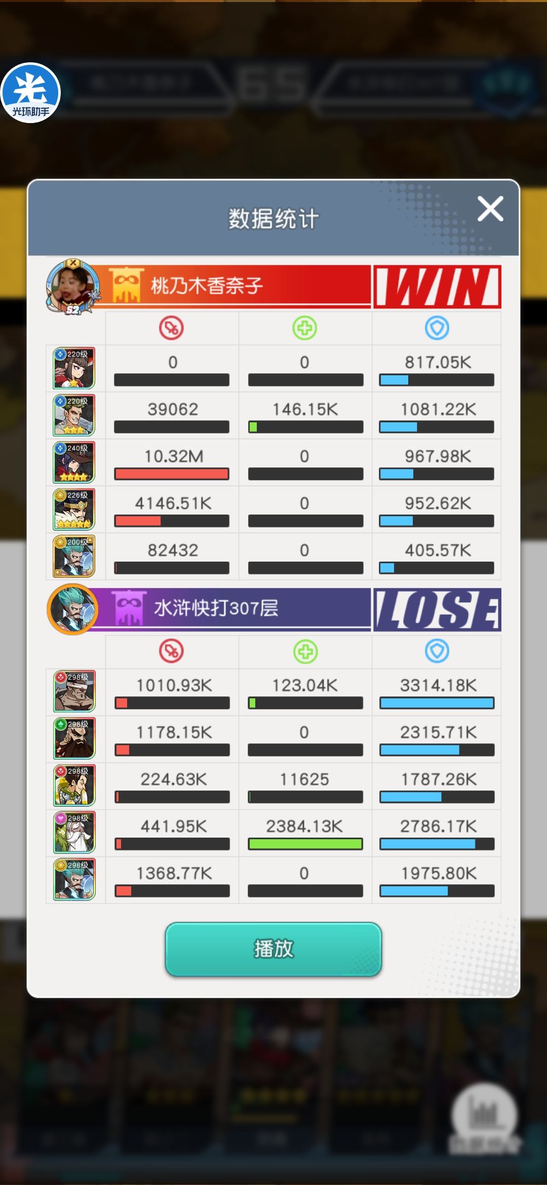 动态图片 6