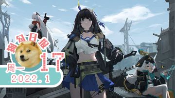 【狗勾日报】雅达利复活？《霍格沃兹》跳票