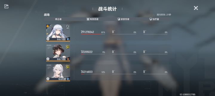 龟龟拼尽全力还是没有1开截图