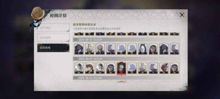 痛苦面具截图