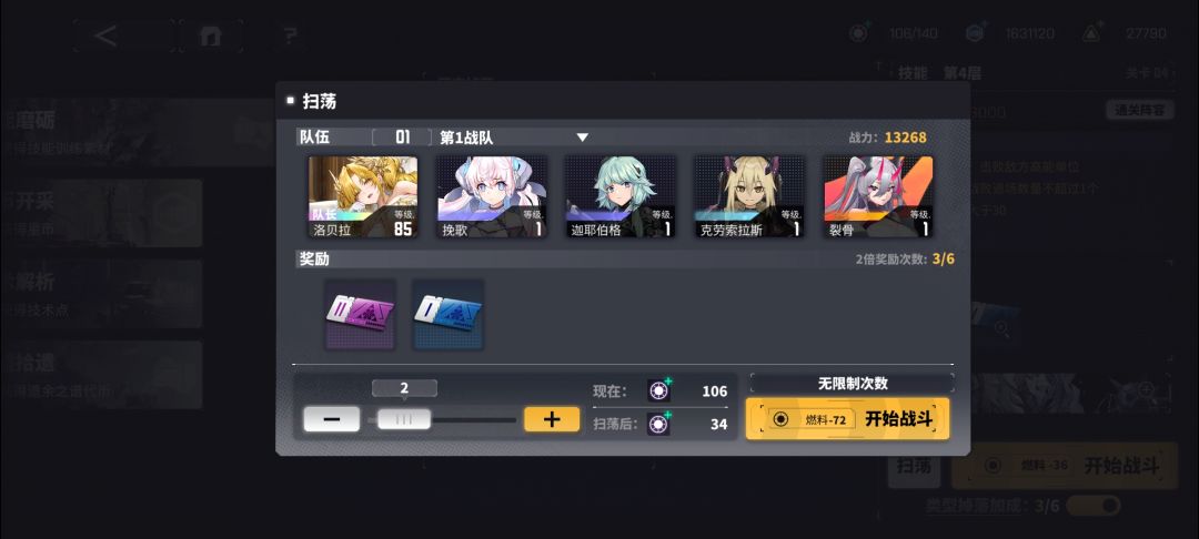 ━Σ(゚Д゚|||)━ 2