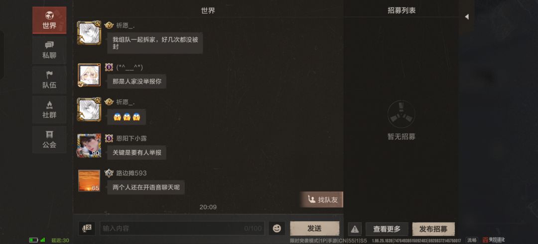 正义铁拳落下 1