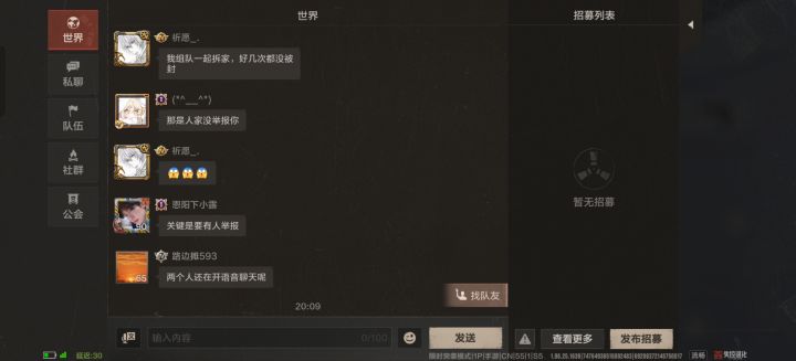 正义铁拳落下截图
