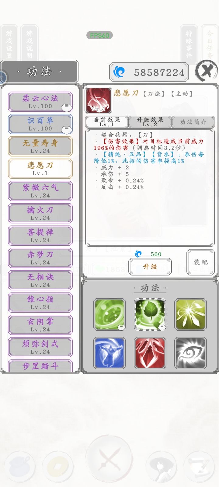 这个好像没看见过专武,而且好垃圾 1