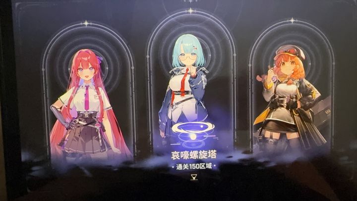 孢贝尔过150层还是太权威了截图