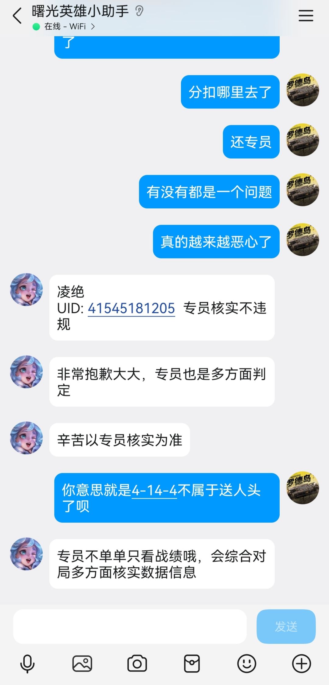 哎,就这样吧 2