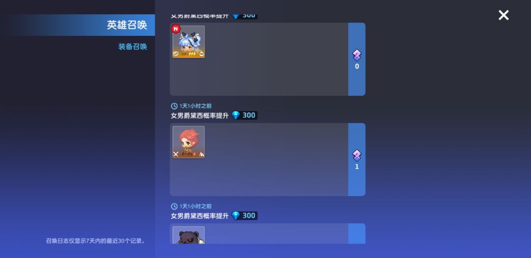 最近坎的爆率好高啊, 2