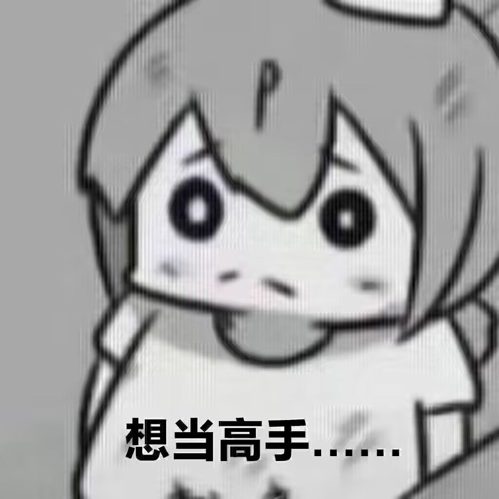 退坑了 祝朋友们各自安好 7
