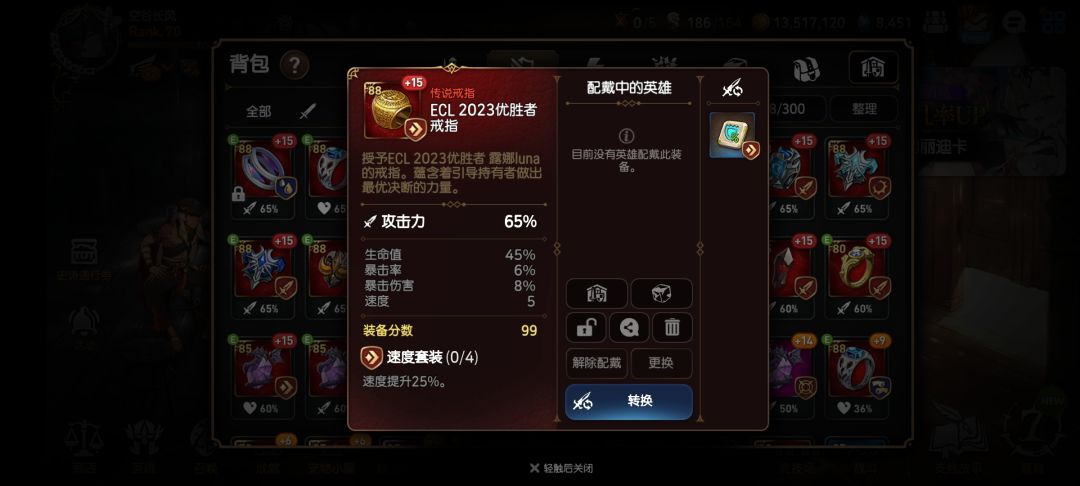 这。。。留不留? 1
