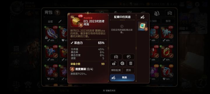 这。。。留不留?截图