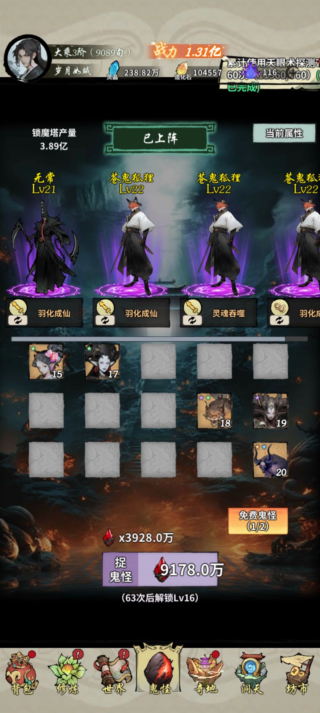为什么游戏老是卡死,不管点哪里都没反应? 1