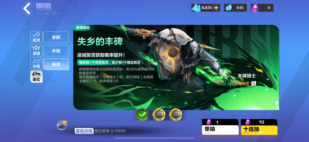 抽迷城了,居然是小丑 1