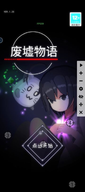 挂机——点击器挂机获得齿轮和抽卡石