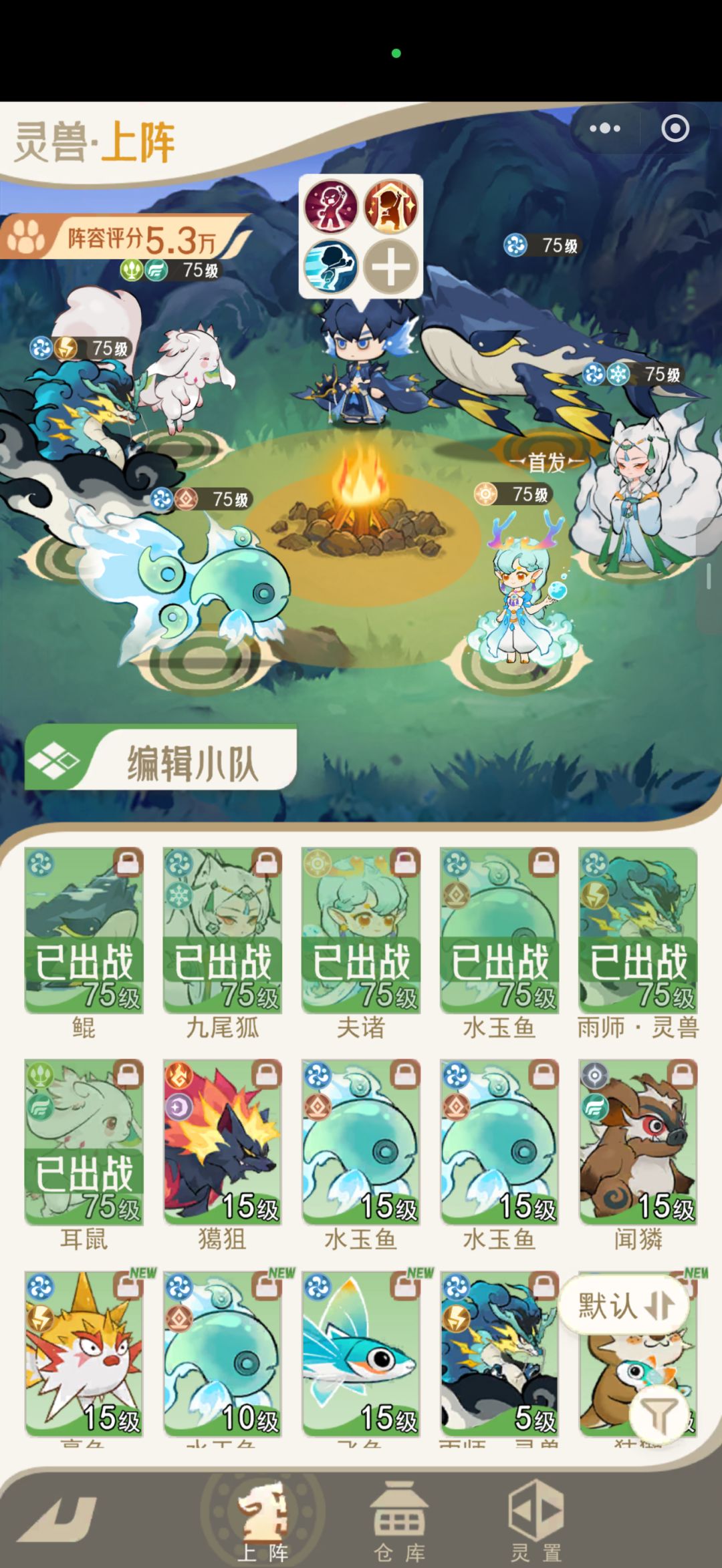 动态图片 2