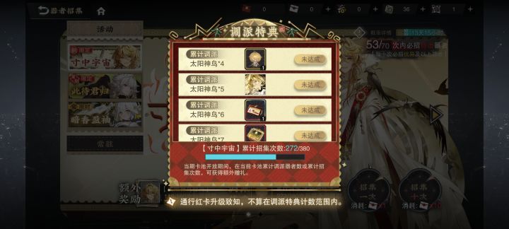 😭😭😭截图
