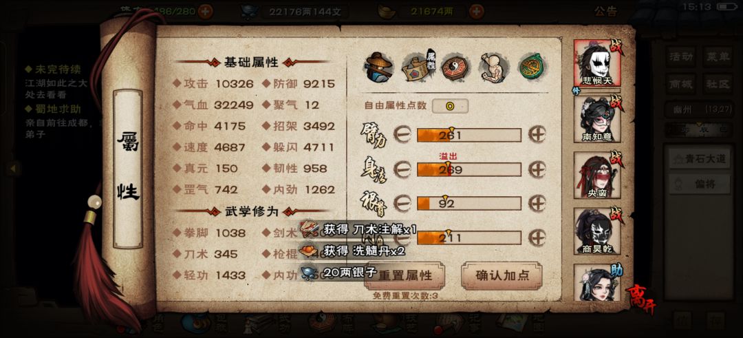 破狼枪打副本还是太权威了! 2