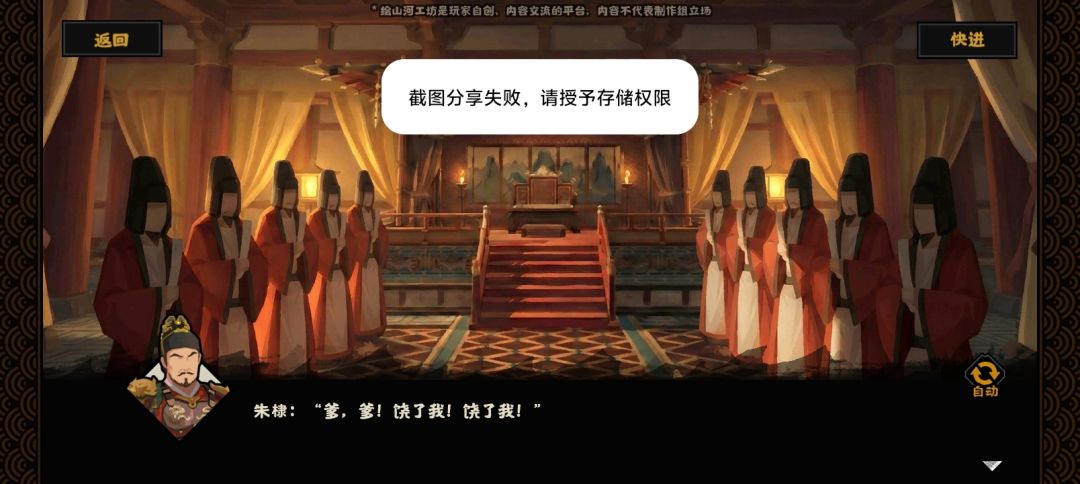 突然耳边响起一阵BGM 5