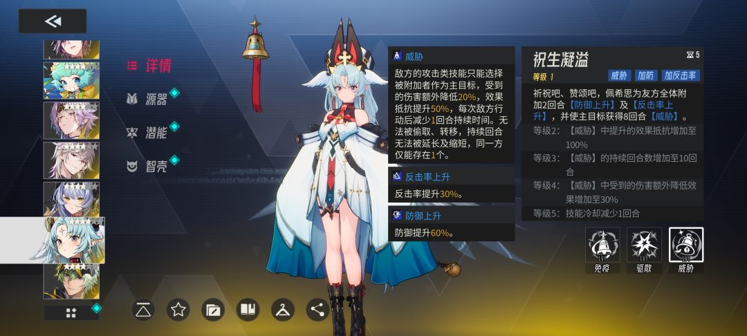 佩西斯如果给火男放大招会发生什么? 1