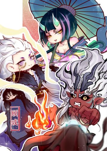 一念逍遥 同人图