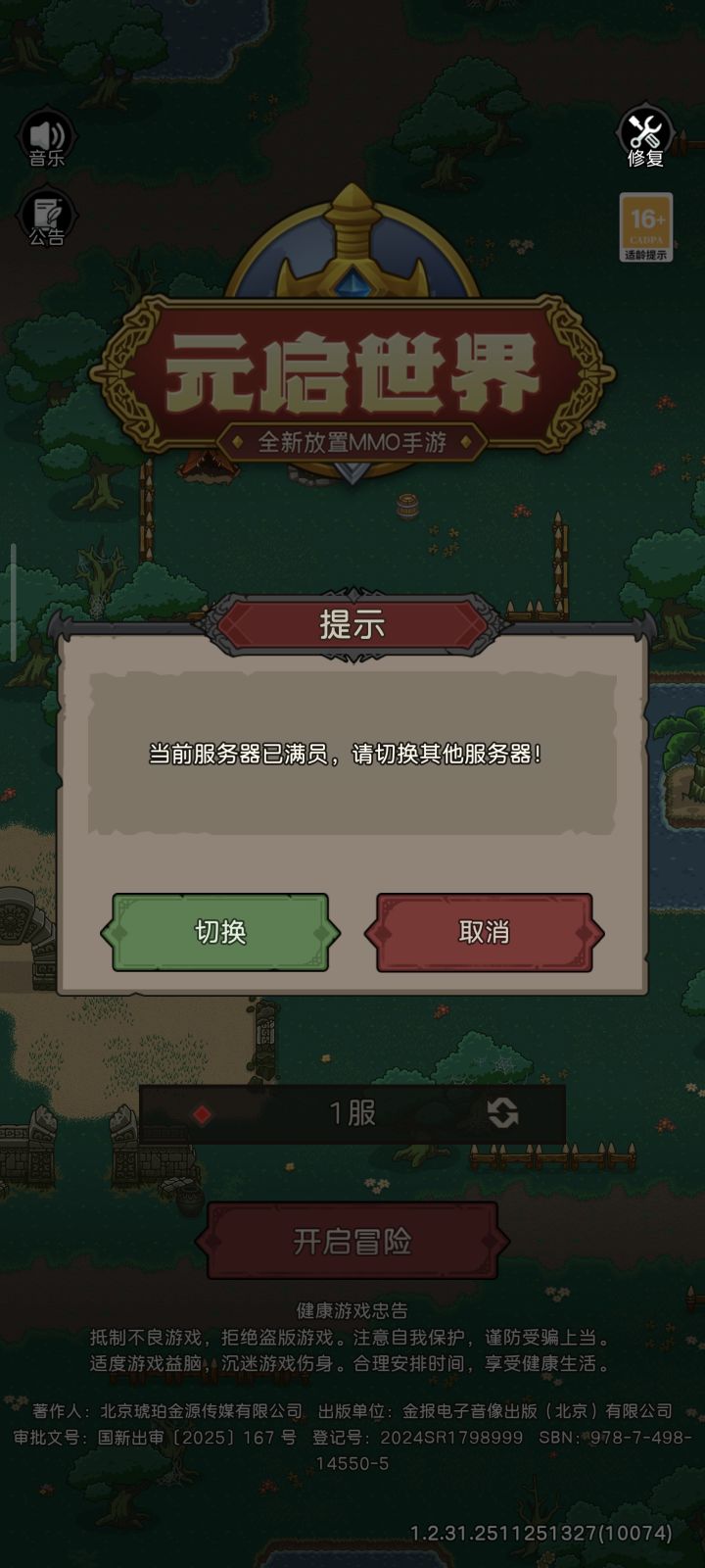 搞笑直接劝退吗？号都没有了截图