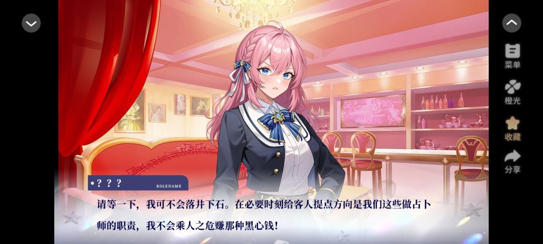 魔女巡回夜（互） 3