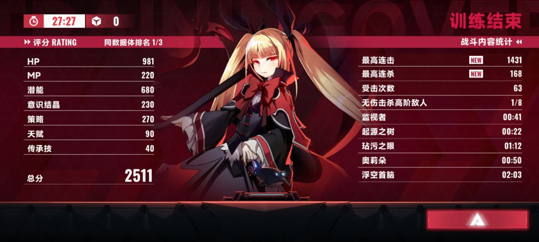 好爽 1
