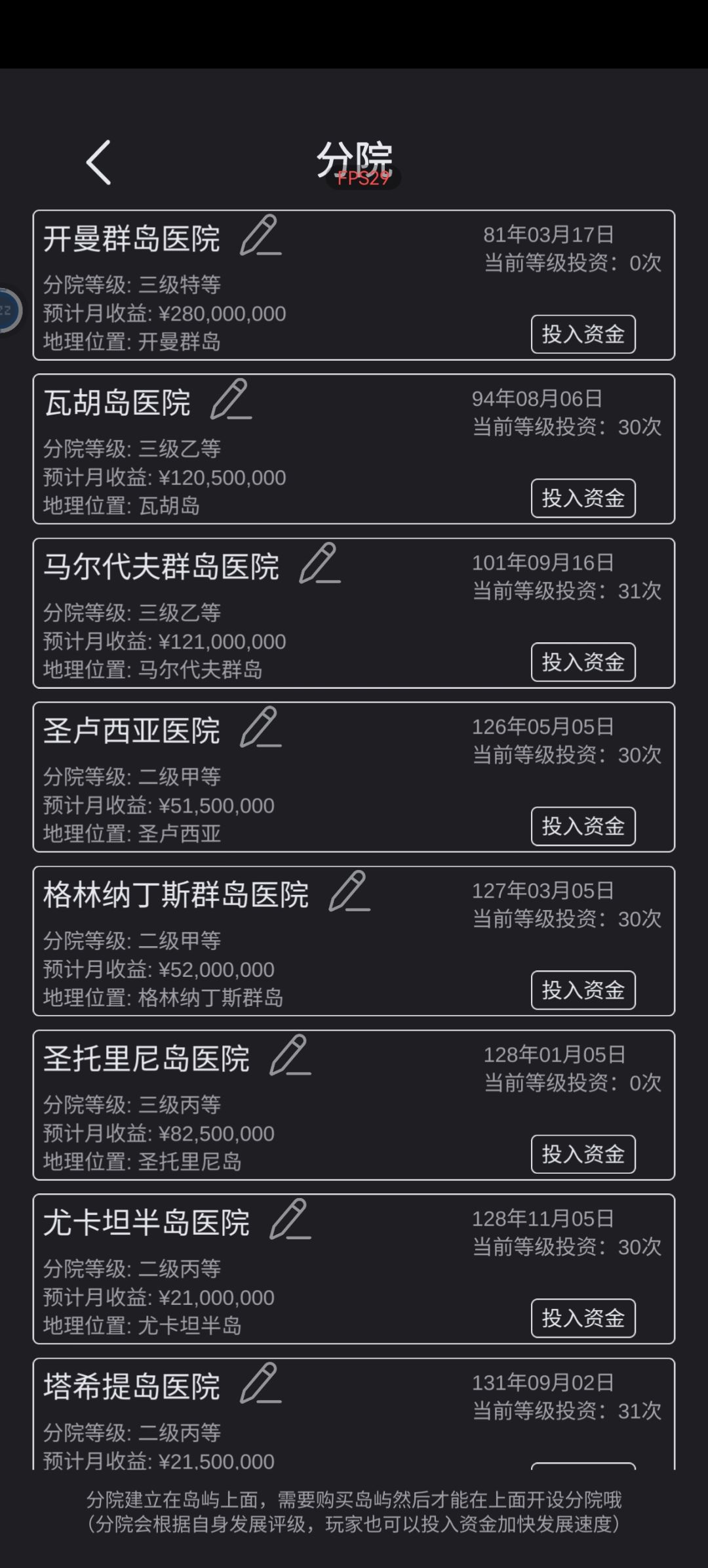 不知道玩啥了。 3