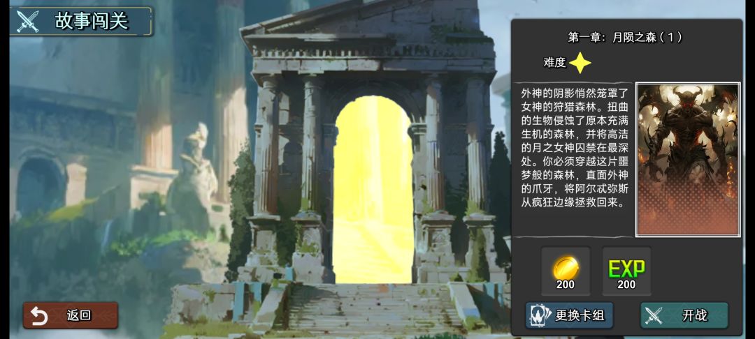 玩不了截图