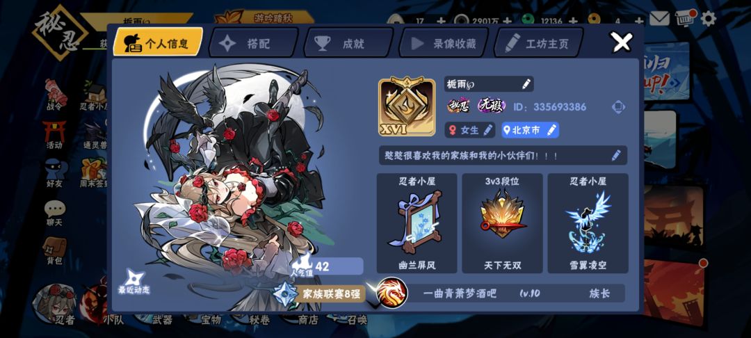 结算完毕 请宿主前往下一个世界>ᴗoಣ~ 2