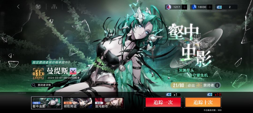 全勤+100抽 2