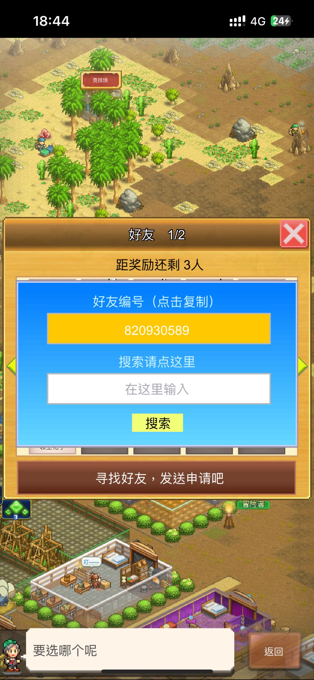 有大佬带带传说洞吗 2