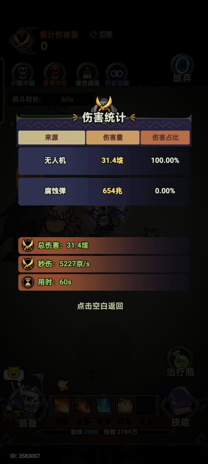 大佬大佬大佬大佬大佬截图