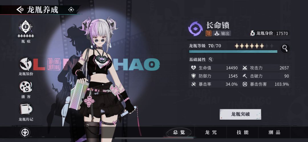 动态图片 4