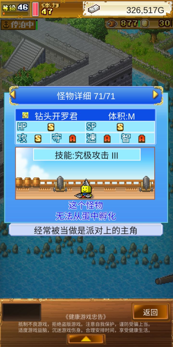 感谢蛋姐的帮助。截图