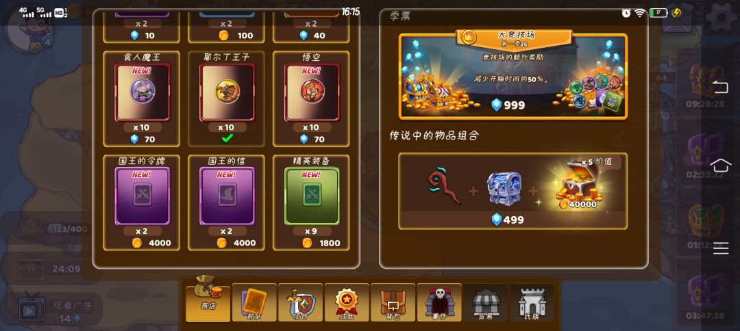 动态图片 3