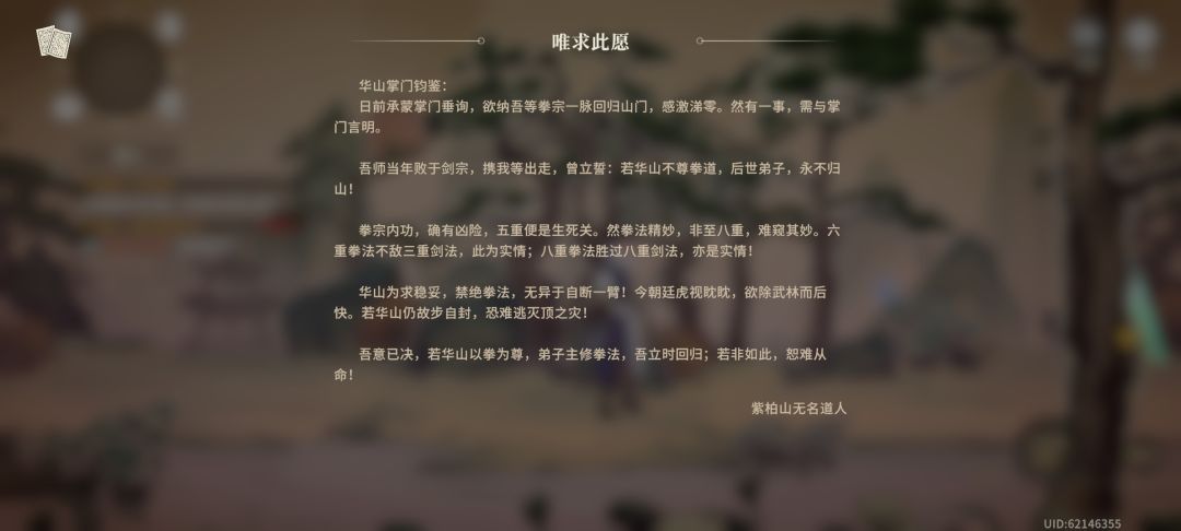接下来削弱华拳 1