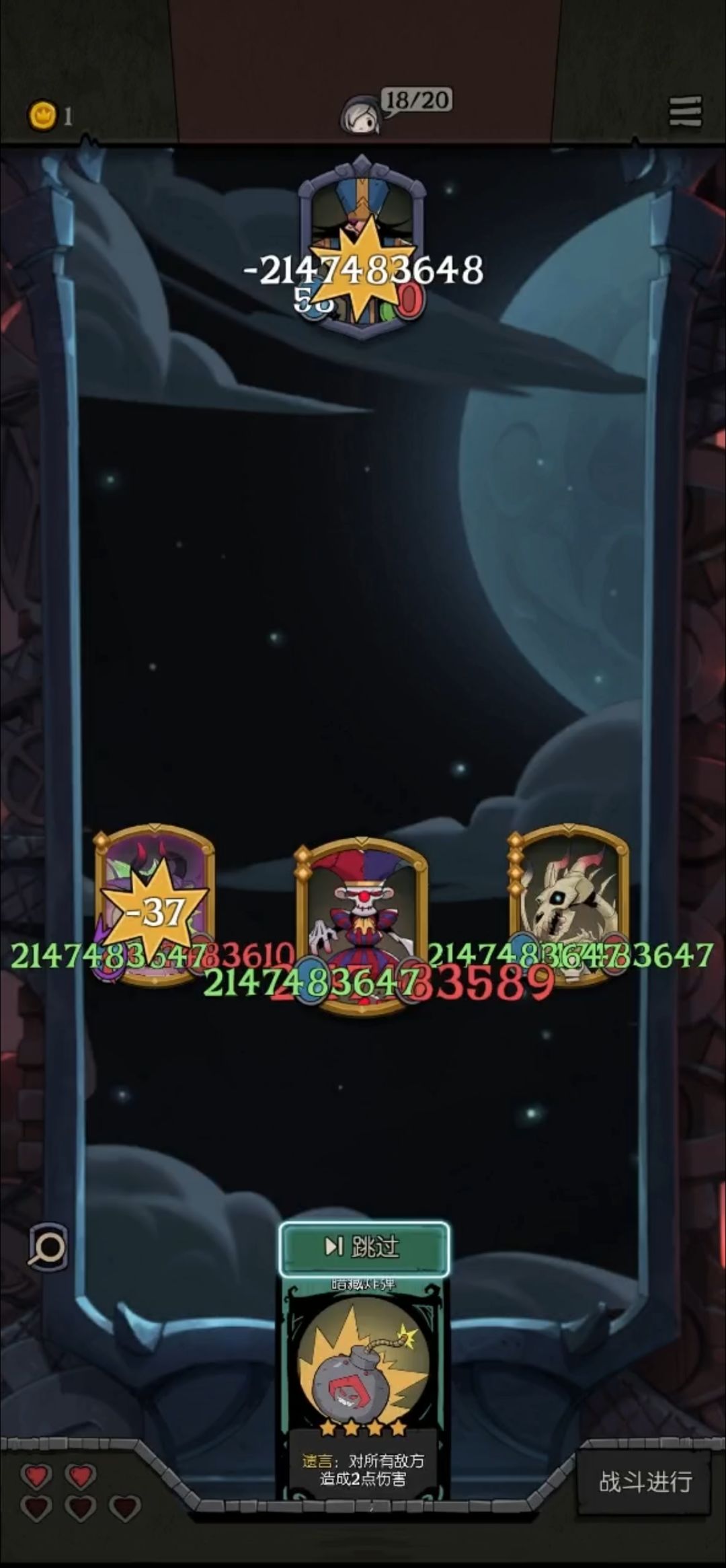 头一次玩左脚踩右脚 1