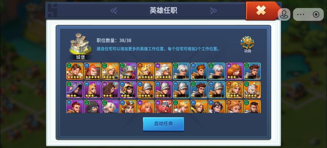 新手不知道怎么玩截图