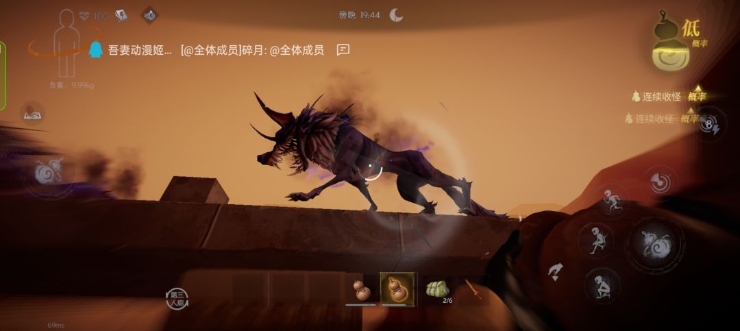 萌新求搭子 3