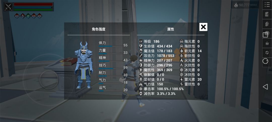 都晒一晒自己的面板吧 2