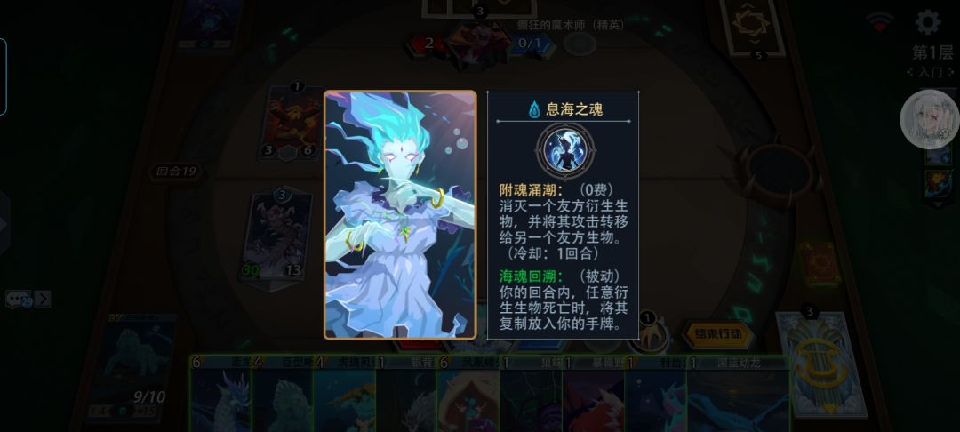 发现一个有趣的玩法 2