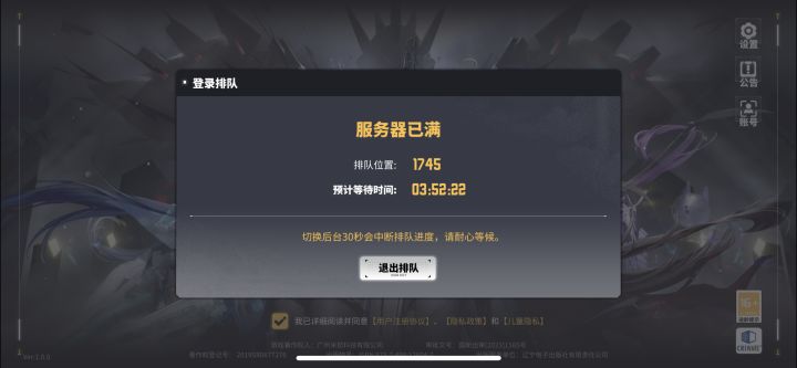 什么意思，更新了一天就这结果截图
