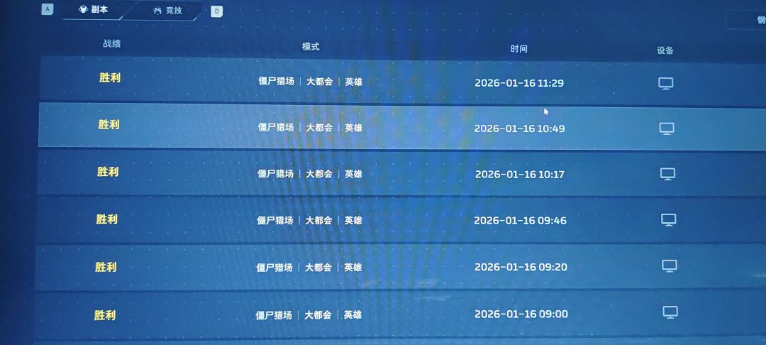 这爆率是认真的吗 2