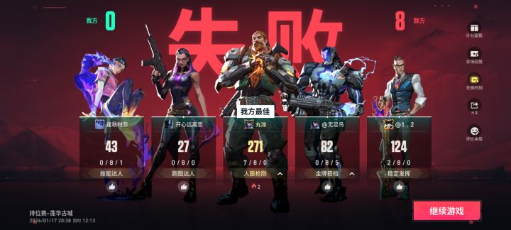 你们也这样吗截图