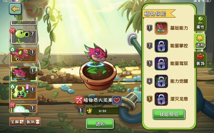 萌新求问截图
