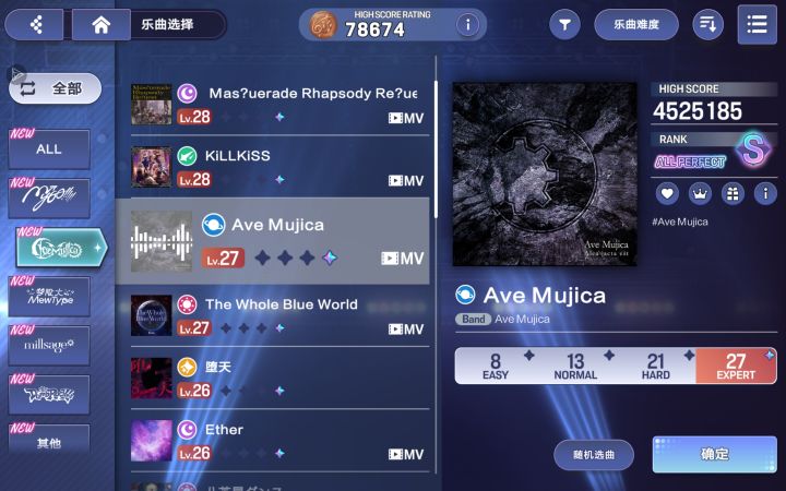 母鸡卡合集AP截图