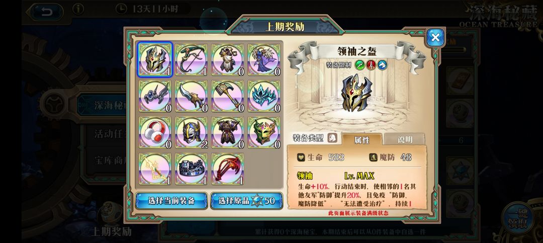 选哪个 1