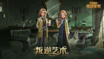 魔法头条丨全新幸运轮盘10月30日上线！