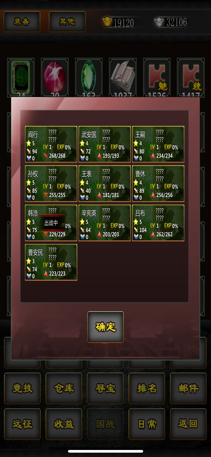 签到帖截图