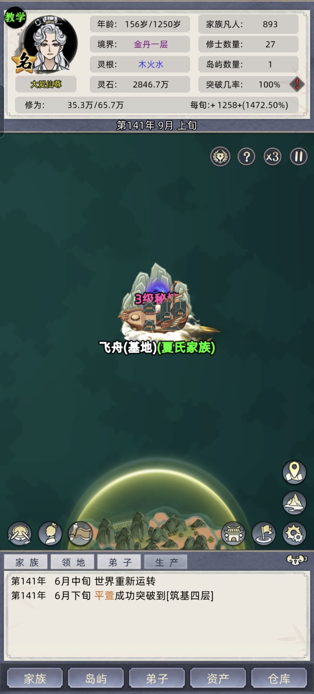 上当了,等下个大版本 1